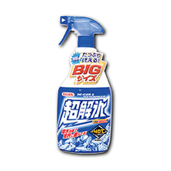 ウイルソン 超解氷 トリガー900/400