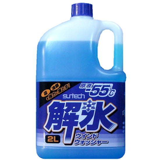 サンテック 解氷ウインドウォッシャー -55℃