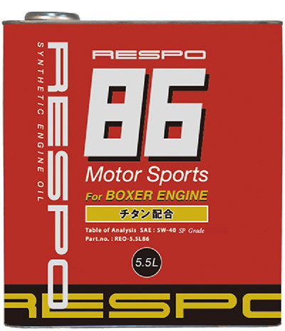 オートバックス RESPO 86 5W-40